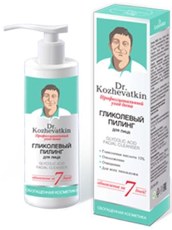 Гликолни пилинг - шта је то, користи за лице, како то учинити код куће, фотографије, прегледи
