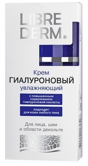 Креме за лице у апотекама