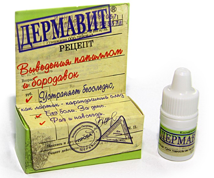 Како се отарасити папилома, уклањање ласером на врату, телу, лицу, интимним местима. Кућно лечење