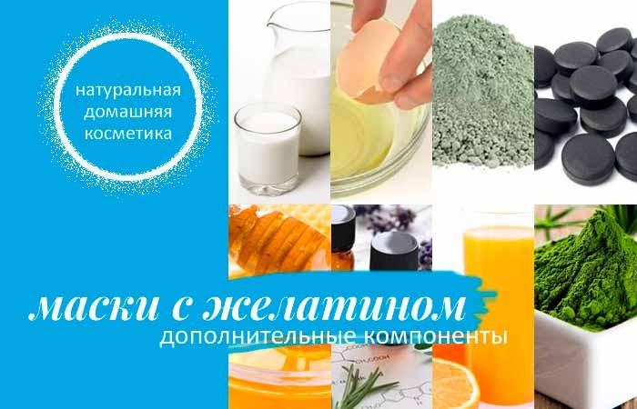 Mặt nạ than và gelatin trị mụn đầu đen. Công thức, đánh giá