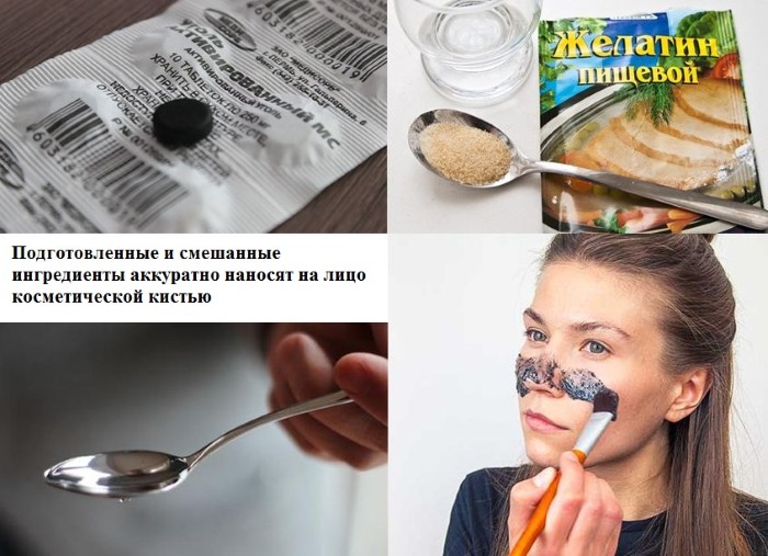 Mặt nạ than và gelatin trị mụn đầu đen. Công thức, đánh giá