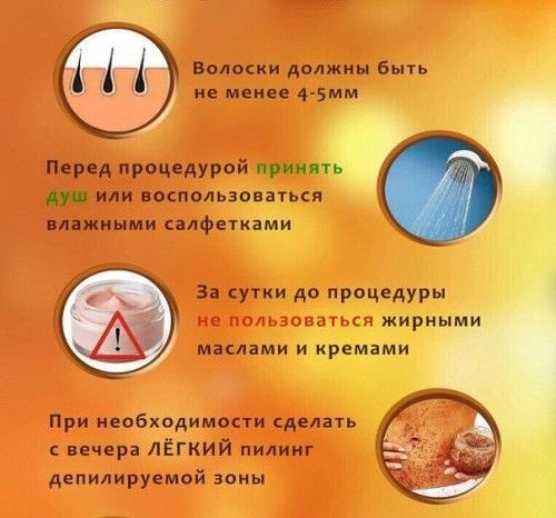 Sugaring diện bikini khoét sâu. Video, hình ảnh trước sau, cách tự làm tại nhà