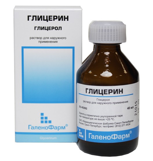 Витамини у ампулама за лице А, Ц, Е, Ф. Глицерин за кожу, од бора, акни. Примена капсула Аевит, Либридерм