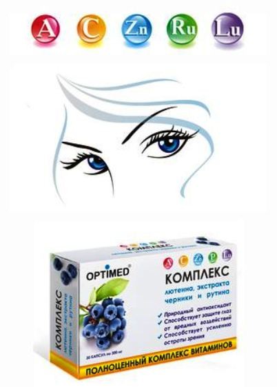 Vitamin nhóm B - các chế phẩm phức tạp ở dạng viên nén, ống tiêm (dạng tiêm). Thành phần, lợi ích sức khỏe cho phụ nữ, nam giới, trẻ em