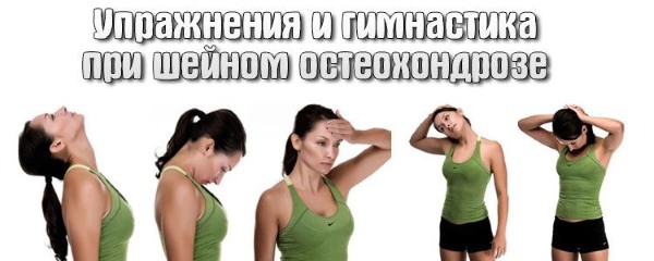 Bài tập lưng, tư thế phụ nữ, bị u xương, vẹo cột sống, thoát vị. Tập luyện có và không có tạ ở nhà