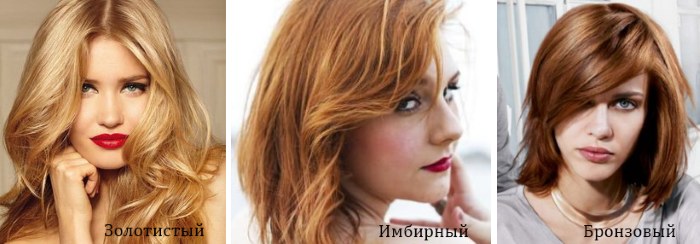 Боје за косу. Фотографије и називи боја, нијанси, модни трендови бојења за жене, истицање