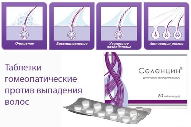 Các biện pháp khắc phục chứng rụng tóc ở phụ nữ ở hiệu thuốc: vitamin, dầu gội, viên nén, mặt nạ, thuốc mỡ, kem dưỡng da