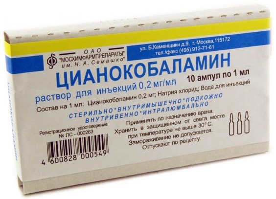 Vitamin trong ống chống rụng tóc, cho sự phát triển của móng tay, da. Phức hợp cho phụ nữ, giá cả, đánh giá