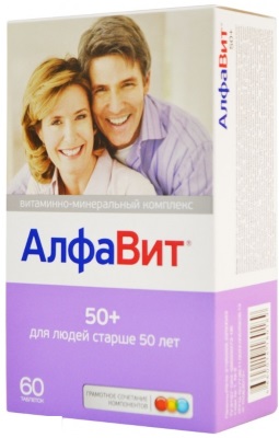 Најбољи витамински комплекси за лепоту и здравље жена након 40, 50, 60 година