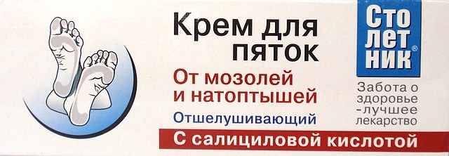 Vết chai ở chân - cách điều trị tại nhà bằng các biện pháp dân gian, thuốc mỡ, kem bôi, thạch cao