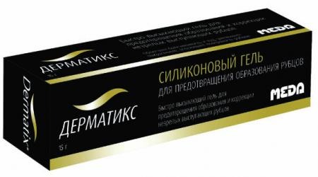 Cicatrizes no rosto após acne - como se livrar de: cremes, pomadas, produtos farmacêuticos, máscaras, métodos cosméticos e médicos