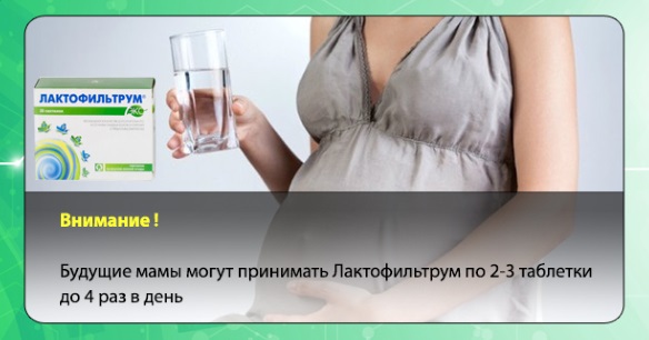 Lactofiltrum cho mụn trứng cá: nhận xét của bác sĩ da liễu với hình ảnh trước và sau. Hướng dẫn sử dụng, chất tương tự, giá cả