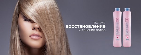 Третмани косе у козметичким салонима, фризер: фарбање, шишање, ламинирање, осветљавање, биоревитализација, кератинско исправљање, мезотерапија, боток