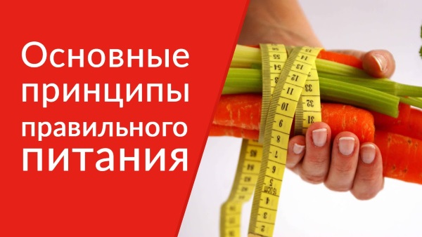 Công thức nấu ăn PP cho mỗi ngày để giảm cân, đơn giản và ngon, với hàm lượng calo, thực đơn các sản phẩm đơn giản