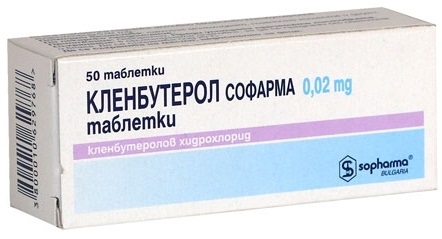 Фармацеутски препарати у бодибилдингу и фитнесу за тежину, за сушење, убрзавање базалног метаболизма, начин примене, курсеви