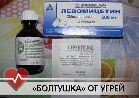 Говорник за акне. Рецепти са левомицетином, салицилном киселином, тинктуром календуле, стрептоцидом
