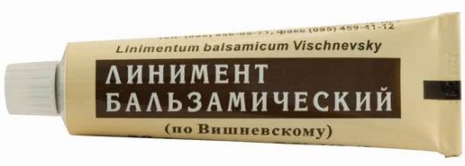 Làm thế nào để thoát khỏi wen trên mặt. Thuốc mỡ, kem, thuốc chữa bệnh, công thức dân gian và biện pháp khắc phục