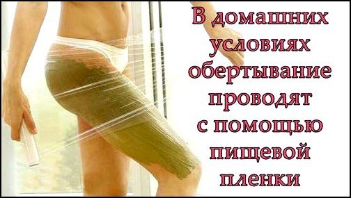 Cách giảm khối lượng hông, bỏ tai và bơm mông lên. Chương trình giảm cân trong một tuần, tập thể dục trong phòng tập thể dục và tại nhà