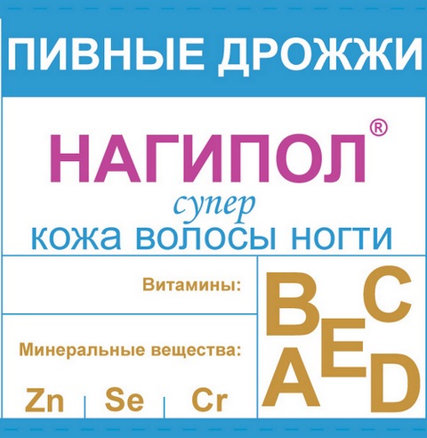 Најбољи витамини за косу, кожу и нокте у ампулама: Солгар, Ладис формула, Мулти Беаути, Мерз, Доппелхерз