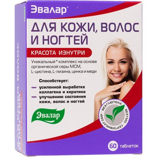 Најбољи витамини за косу, кожу и нокте у ампулама: Солгар, Ладис формула, Мулти Беаути, Мерз, Доппелхерз