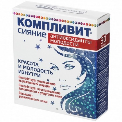 Најбољи витамини за косу, кожу и нокте у ампулама: Солгар, Ладис формула, Мулти Беаути, Мерз, Доппелхерз