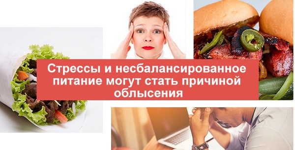 قناع البصل لتساقط الشعر. كم مرة يمكنك عمل وصفات فعالة في المنزل. صور قبل وبعد التطبيق