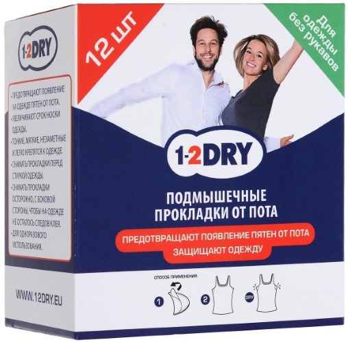 Јастучићи за зној за пазухе - како користити, где купити или учинити сами. Прегледи и цене