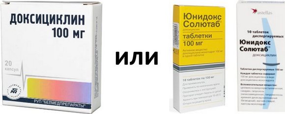 Антибиотици за акне на лицу: таблете, маст, крема, гел, ињекције