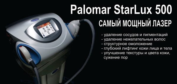 Trẻ hóa khuôn mặt - nó là gì, ưu và nhược điểm, trước và sau khi chụp ảnh, chỉ định và chống chỉ định