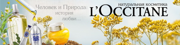 Француска козметика - брендови.Списак професионалних брендова: природни, апотекарски, неговачки, лековити