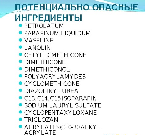 Француска козметика - брендови. Списак професионалних брендова: природни, апотекарски, неговачки, лековити