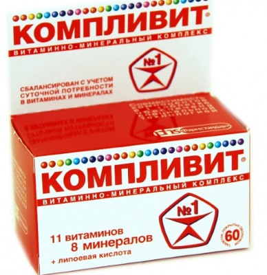 Јефтини витамини за жене. Оцена најбољих за имунитет, нокте, кожу, косу, са менопаузом, након порођаја