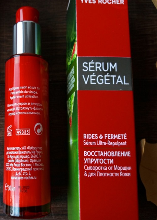 Asas solek Yves Rocher: keterangan, kesan, mana yang lebih baik untuk dibeli, harga dan ulasan