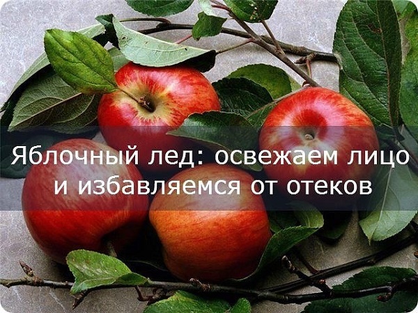 Отицање испод очију. Узроци и лечење. Како брзо уклонити маске код куће