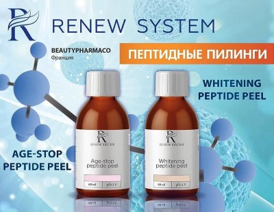 Пептиди у козметологији, спорту, губитку тежине и нези тела. Препарати са пептидима, њихова својства, начин узимања, последице и контраиндикације