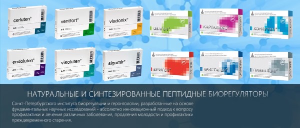 Пептиди у козметологији, спорту, губитку тежине и нези тела. Препарати са пептидима, њихова својства, начин узимања, последице и контраиндикације