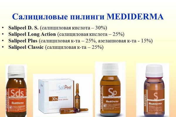 التقشير الحمضي للوجه: تركيبات احترافية للاستخدام المنزلي. الكفاءة وطريقة الاستخدام