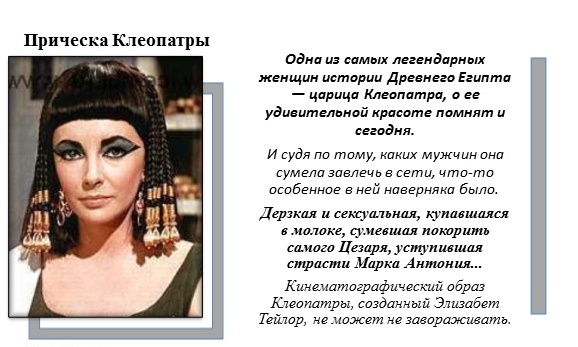 Фризуре са шишкама за средњу косу: свадбене, свечане, вечерње, лепе, за сваки дан. Фото