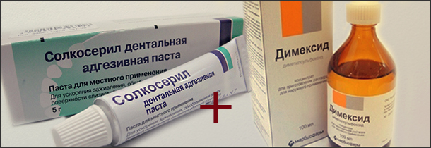 مرهم Solcoseryl. تعليمات للاستخدام في مستحضرات التجميل والسعر والمراجعات