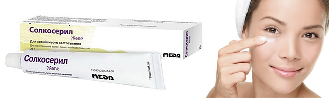 مرهم Solcoseryl. تعليمات للاستخدام في مستحضرات التجميل والسعر والمراجعات