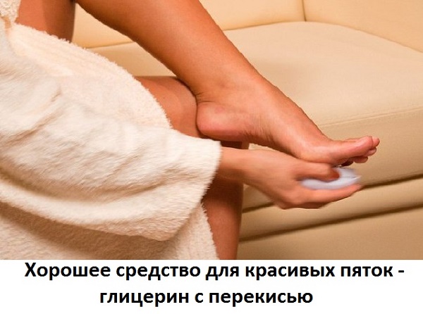 Biện pháp khắc phục cho gót chân nứt nẻ: dân gian với glycerin, amoniac, giấm, trứng, peroxide, lô hội, vitamin E, calendula