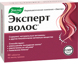 Vitamin không tốn kém và hiệu quả cho sự phát triển của tóc ở dạng ống, viên nén, viên nang, thuốc tiêm, để thoa. Đánh giá các loại dầu gội đầu tốt nhất