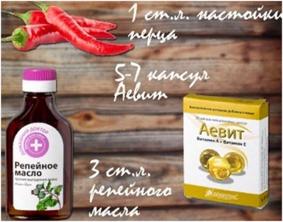 Vitamin chống rụng tóc ở phụ nữ. Đánh giá tốt nhất, danh sách các sản phẩm rẻ tiền, sau sinh, với kẽm và sắt