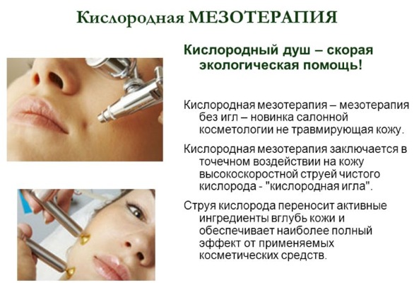 Mesotherapy phần cứng không tiêm trên khuôn mặt. Thủ tục này là gì, lợi ích, hiệu quả, giá cả