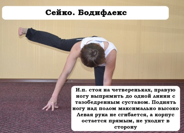Bodyflex cho người mới bắt đầu. 15 phút phức hợp buổi sáng: video bài tập giảm cân với Marina Korpan, Greer Childers. Ảnh và kết quả
