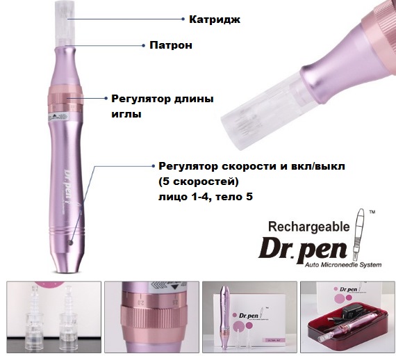 Dermapen: บทวิจารณ์ของขั้นตอนด้วยเครื่องมือฟิลเลอร์สำหรับการทำ Mesotherapy แบบเศษส่วน ซื้อที่ไหนวิธีใช้
