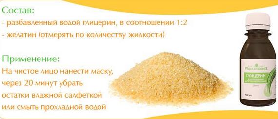 Mặt nạ collagen. Đánh giá các loại mặt nạ được mua tốt nhất, công thức làm mặt nạ tự chế, khuyến nghị sử dụng