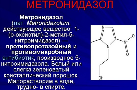 Gel trị mụn Metrogyl. Nhận xét của bác sĩ và người mua, thành phần, hiệu quả, hướng dẫn sử dụng