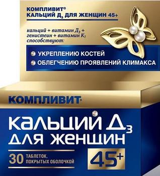 Multivitaminas para mujeres después de 30, 40, 50, 60 años, embarazadas, lactantes. Cuál es mejor, cómo elegir económico y efectivo. Lista de títulos, reseñas
