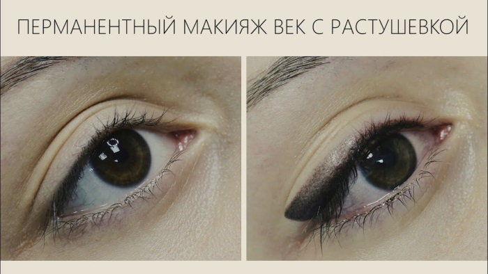 Tạo bóng vĩnh viễn trên mí mắt. Ảnh, như được thực hiện cho mí mắt dưới, trên, với bóng đổ, hiệu ứng mắt khói, mũi tên cổ điển